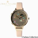SARA MILLER サラミラー 時計 チェルシー コレクション Chelsea Collection腕時計 ブランド デザイナーズ UK ロンドンギフト プレゼント 誕生日 お祝い