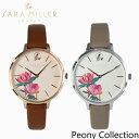 サラミラー 時計 ピオニー コレクション SARA MILLER Peony Collection腕時計 ブランド デザイナーズ UK ロンドンギフト プレゼント 誕生日 お祝い