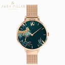 7/14までSUMMER SALE開催!SARA MILLER サラミラー Watch 腕時計 Tahiti Collection タヒチ コレクションメッシュバンド 調節可能 時計 レディース 海外 UK イギリス ロンドン レオパード ローズゴールド SA4062ギフト プレゼント 誕生日 お祝い 通勤 通学 送料無料