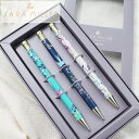 サラミラー ペン ボールペン セット SARA MILLER Ball Pen Setブランド デザイナーズ ステーショナリー UK ロンドン smil4537ギフト プレゼント 父の日