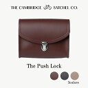 12/4の20時~時限でポイントバック!国内正規品 THE CAMBRIDGE SATCHEL CO. ケンブリッジサッチェル The Pushlockバッグ ミニバッグ クラッチバッグ ハンドバッグ 牛皮 レザー おしゃれ レディース UK イギリスギフト プレゼント 誕生日 お祝い 送料無料