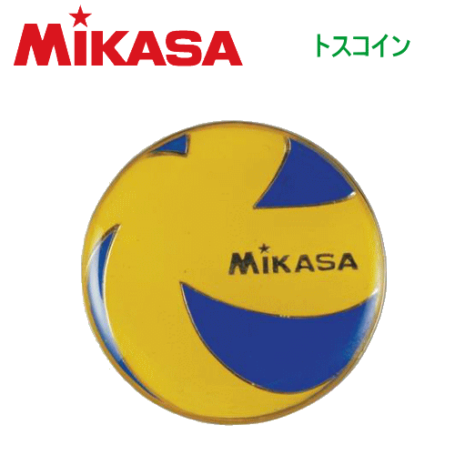 【20%OFF】MIKASA（ミカサ）バレーボールグッズ トスコイン・トス用コイン・審判用…...:spov:10002465