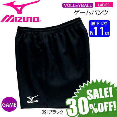 【30％OFF】MIZUNO（ミズノ）ゲームパンツ・ゲームウエア[レディース※パンツのみ]…...:spov:10000475