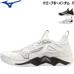 ミズノ <strong>バレーボールシューズ</strong> ローカット ウエーブモーメンタム 3 V1GA2312 MIZUNO【2023FW】