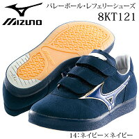 送料無料！20%OFF☆MIZUNO（ミズノ）レフェリーシューズ【審判用】 バレーボールシューズ【送料無料】【smtb-MS】の画像