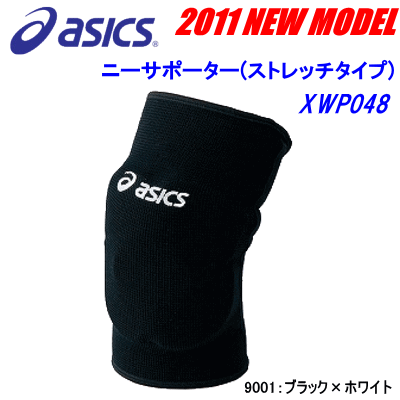 【10%OFF！】asics（アシックス）バレーボール膝サポーター・ニーサポーター（ストレッチタイプ）【メール便不可】