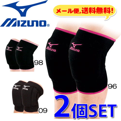 【メール便送料無料☆】MIZUNO（ミズノ）バレーボール サポーター 2個セット/ニーサポ…...:spov:10002325