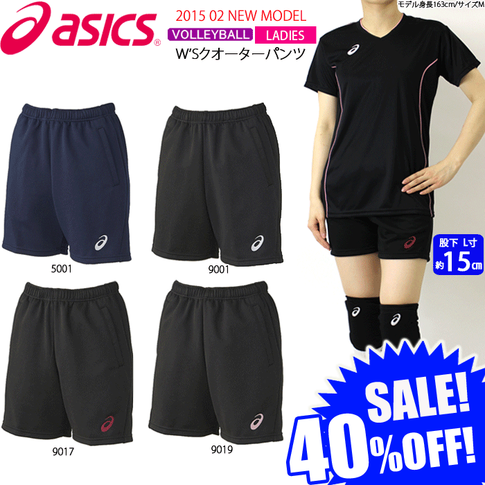 【40%OFF】asics[アシックス]バレーボールウェア・練習着・W'Sクオーターパンツ…...:spov:10003656