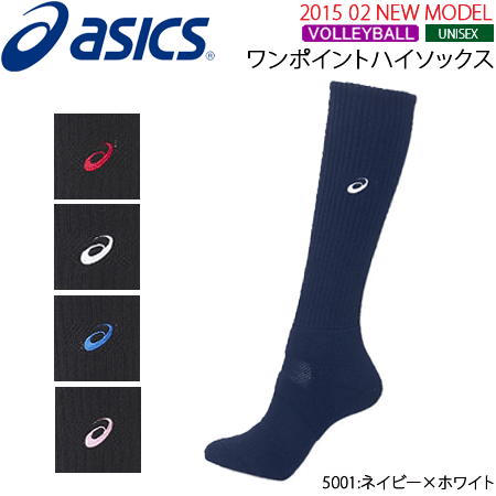 asics[アシックス]バレーボールグッズ・靴下・ワンポイントハイソックス[ユニセックス：…...:spov:10003660