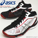 20％OFF!アシックス(asics) バレーボールシューズ　GEL-VOLLEY ELITE 2 MT（ゲルバレーエリート2）ミドルカットタイプ［足型：レギュラー］/TVR7102013年11月新商品★アシックス バレーボールシューズ♪