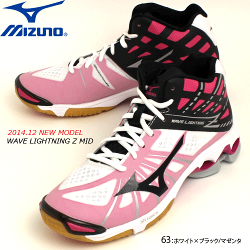 mizuno shoes for sale philippines