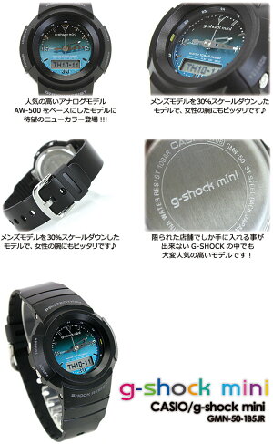 ★レビューを書いて送料無料★CASIO/G-SHOCK/gショックGショックG−ショック【カシオジーショック】G-ショックミニg-shockmini女性用腕時計【ジーショックミニ】GMN-50-1B4JR/blackレディース【smtb-TK】