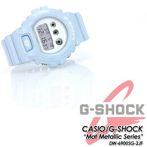 ★国内正規品★★送料無料★CASIO/G-SHOCK/g-shockgショックGショックG−ショック【カシオジーショック】【MatMetallicSeries】マットメタリックシリーズ腕時計/DW-6900SG-2JF【smtb-TK】
