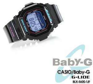 ★国内正規品★★送料無料★【Baby-G】ベビーG【G-LIDE】ジーライドBLX-5600-1JFレディース女性用腕時計CASIOG-SHOCKg-shockgショックGショックG−ショックカシオジーショック【smtb-TK】