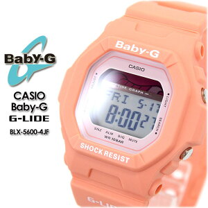 ★国内正規品★★送料無料★【Baby-G】ベビーG【G-LIDE】ジーライドBLX-5600-4JFレディース女性用腕時計CASIOG-SHOCKg-shockgショックGショックG−ショックカシオジーショック【smtb-TK】