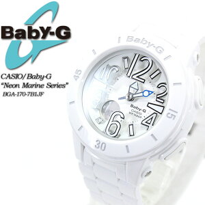 ★送料無料★【Baby-G】ベビーG【NeonMarineSeries】ネオン・マリン・シリーズBGA-170-7B1JF女性用レディース腕時計G-SHOCKg-shockmini【smtb-TK】