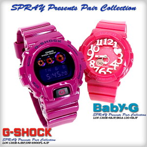 ★国内正規品★★送料無料★CASIOG-SHOCK【カシオジーショック】GショックG−ショック【SPRAYPresentsPairCollection】スプレイプレゼンツペアコレクションLOV-13SM-4BJF(DW-6900PL-4JF/GMN-550-4BJR)腕時計LOV-12A-7AJR