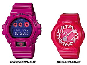 ★国内正規品★★送料無料★CASIOG-SHOCK【カシオジーショック】GショックG−ショック【SPRAYPresentsPairCollection】スプレイプレゼンツペアコレクションLOV-13SM-4BJF(DW-6900PL-4JF/GMN-550-4BJR)腕時計LOV-12A-7AJR