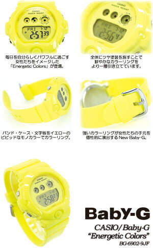 ★送料無料★【Baby-G】ベビーG【EnergeticColors】エナジェティックカラーズBG-6902-9JF女性用レディース腕時計G-SHOCKg-shockmini【smtb-TK】