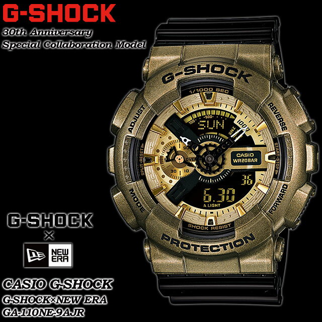 ★国内正規品★★送料無料★CASIO/G-SHOCK/Gショック G−ショック 30周年記念スペシャルコラボレーションモデルニューエラ 腕時計 / GA-110NE-9AJR◆30周年記念スペシャルコラボレーションモデル◆