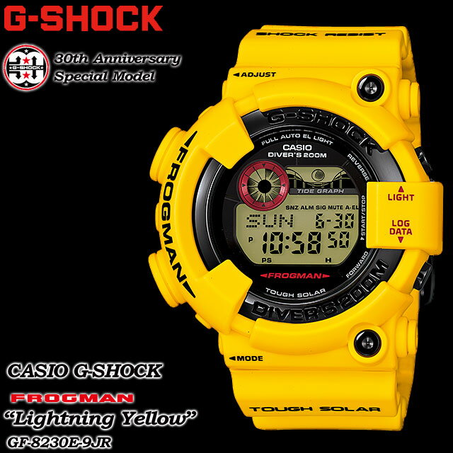 ★国内正規品★★送料無料★CASIO G-SHOCK30周年記念限定モデル ライトニングイエロー フロッグマン 腕時計 / GF-8230E-9JR g-shock gショック Gショック　G−ショック◆30周年記念限定モデルのファイナルモデル！◆