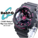 ★送料無料★★国内正規品★ 【Baby-G】 ベビーG 【Big Case Series】ビッグ ケース シリーズ BA-111-1AJF 女性用 レディース 腕時計 CASIO G-SHOCK g-shock Gショック PIC
