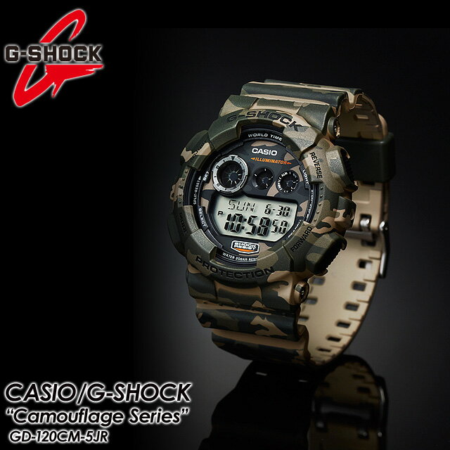 ★国内正規品★★送料無料★CASIO G-SHOCKCamouflage Series腕時計 / GD-120CM-5JR g-shock gショック Gショック　G−ショック◆ファッション業界で高い人気を誇るカモフラージュ柄！◆