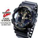 ★国内正規品★★送料無料★CASIO / G-SHOCK / g-shock gショック Gショック　G−ショック カモフラージュダイアルシリーズ 腕時計 / GA-100CF-1A9JF◆カモフラージュ柄を文字板に取り入れたインパクトあるモデルの登場！◆