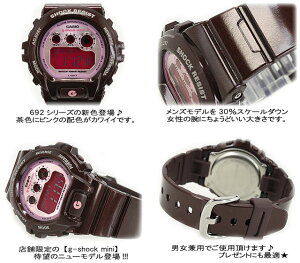 ★人気商品★CASIO/G-SHOCKMINI/g-shockmini【カシオジーショックミニ】腕時計GMN-692-5JR/brown/pink