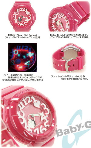 ★4月4日発送★CASIO/G-SHOCK/g-shockgショックGショックG−ショック【カシオジーショック】Baby-GベビーGベビーg女性用腕時計【NeonDialSeries】(ネオンダイアルシリーズ)BGA-130-4BJF/ピンクレディース腕時計【smtb-TK】
