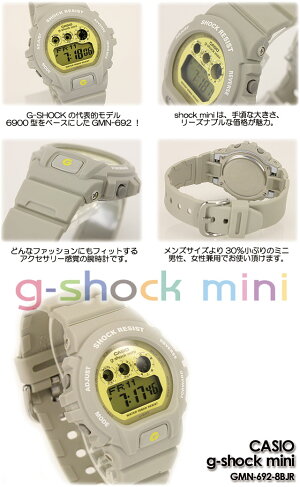 ★レビューを書いて送料無料★CASIO/G-SHOCK/gショックGショックG−ショック【カシオジーショック】G-ショックミニg-shockmini女性用腕時計【ジーショックミニ】GMN-692-8BJR/アイスグレー×イエローレディース【smtb-TK】
