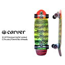 ★日本正規品★★送料無料★【CARVER SK8BOARDS】カーバースケートボード 【31.25