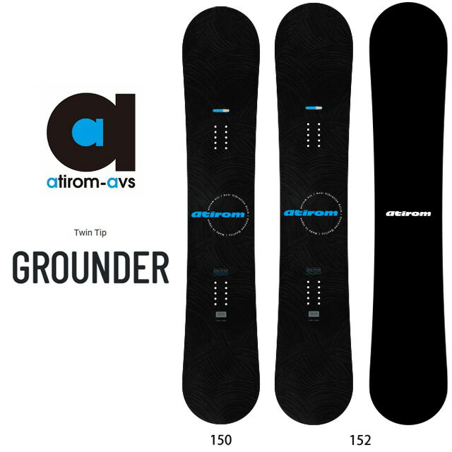 【atirom-avs】アチロム 【GROUNDER】グラウンダースノーボード バックカントリー カービング