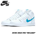 ★送料無料★【NIKE SB】ナイキ エスビー DUNK H...