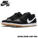 ★国内正規品★ ナイキ エスビー 【NIKE SB】【ZOO...