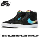 ★送料無料★【NIKE SB】ナイキ エスビー ZOOM BLAZER MID QS LANCE MOUNTAIN ランス マウンテン ズーム ブレーザー ミッド BLACK/MULTI-COLOR AH6158-090 スニーカー スケートボード SK8