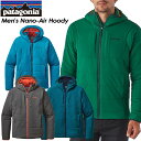 ◆SALE50%OFF!送料無料◆ 【patagonia】パタゴニア 【Men's Nano-Air Hoody】メンズ ナノエア フーディ スキー スノーボード バックカントリー クライミング アウトドア84260