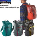 ★SALE20%OFF! 送料無料★【patagonia】パタゴニア【Lightweight Black Hole pack 26L】ライトウェイト ブラックホール パック 26L ボディーバッグ ショルダーバッグ デイパック トレッキング アウトドア49050
