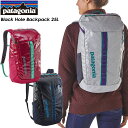 ★SALE20%OFF! 送料無料★【patagonia】パタゴニア【Black Hole Backpack 25L】ブラックホール・パック 25L ボディーバッグ ショルダーバッグ デイパック トレッキング アウトドア49296