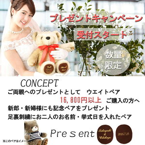 プレゼント クラシック ウエイトベアウェイトベア メッセージ オリジナルティア