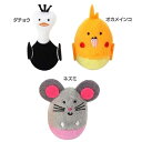 マルカン ゆらりんTOYs アニマルシリーズ ダチョウ、オカ...
