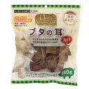 【アウトレット】 デイリーセレクション ブタの耳 カット 1...