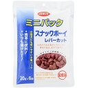 【訳あり】 d.b.f デビフ 国産 スナックボーイ ミニパ...