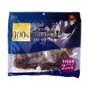【訳あり】 国産 ワイエスワン 100%牛肉赤身スライス 1...