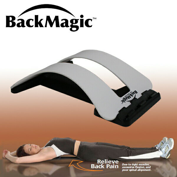 BackMagic（バックマジック）【激安特価品】背中や腰のコリを解消!!ストレッチ用具簡単にストレッチ【10,500円以上購入で送料無料】