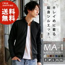 MA-1 メンズ フライトジャケット ジャケット 春 秋 冬 ジャージ ハイブリッド ストレ