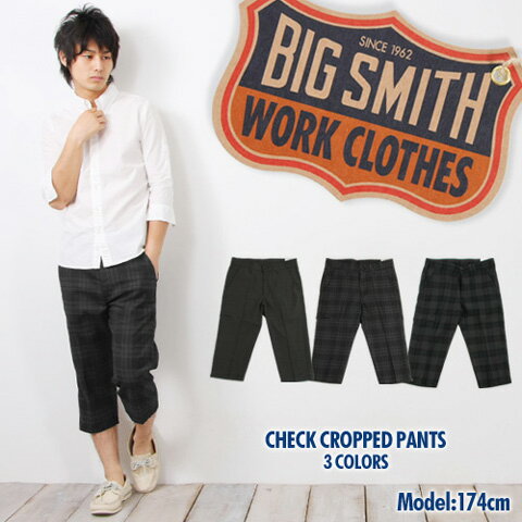 ˤäΥѥˤ夲ϥåͥ奢˥ᡪBIG SMITH(ӥåߥ)åTRȥåǺ7ʬ楯åץɥѥĢ̵̵