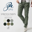 ストレッチパンツ メンズ ブランド 日本製 カツラギストレッチ パンツ ノンストレス リラックス オールシーズン ホワイト ブラック グレー ダークグリーン カーキ モスJohnbull ジョンブル 11967