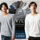 カットソー メンズ 春 秋 冬 インナー Tシャツ 長袖 着回し 着こなし ホワイト ブラック グレー ボーダー メンズファッション スパンフライス Uネック Vネック カットソー SPU スプ
