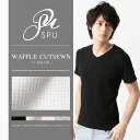 メンズ カットソー 春 メンズファッション TC ワッフル Vネック 半袖 カットソー Buyer's Select バイヤーズセレクト